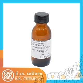 น้ำมันหอมระเหย ตะไคร้บ้าน Lemongrass oil[RM000264-0030] 30 ม.ล. น้ำมันหอมระเหยสำหรับทำเทียนหอม สปา สบู่