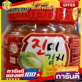 🌾ฮิต🌾 จินมี่ กิมจิผักกาดขาว 400 กรัม/Jimmy kimchi Chinese cabbage 400 grams 🚚💨