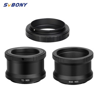 Svbony SV196 แหวนอะแดปเตอร์กล้อง Sony แหวนตัว T เมาท์ E ตัวผู้