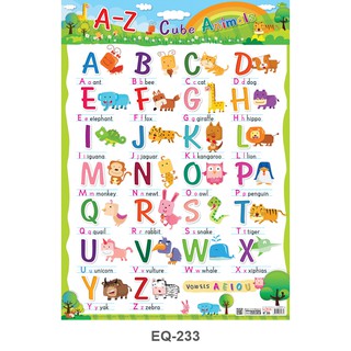 โปสเตอร์กระดาษ A-Z Cube Animal #EQ-233