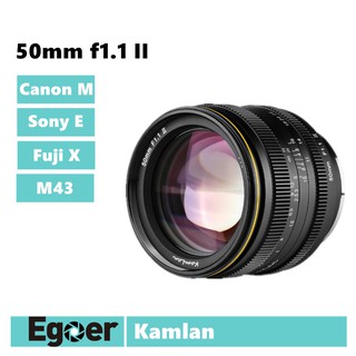 Kamlan 50mm f1.1 II รูรับแสงที่ใหญ่เป็นพิเศษรุ่นที่สองโฟกัสแมนนวลไมโครเลนส์เดี่ยว for EOS-M/NEX-E/XF/M43 Mount