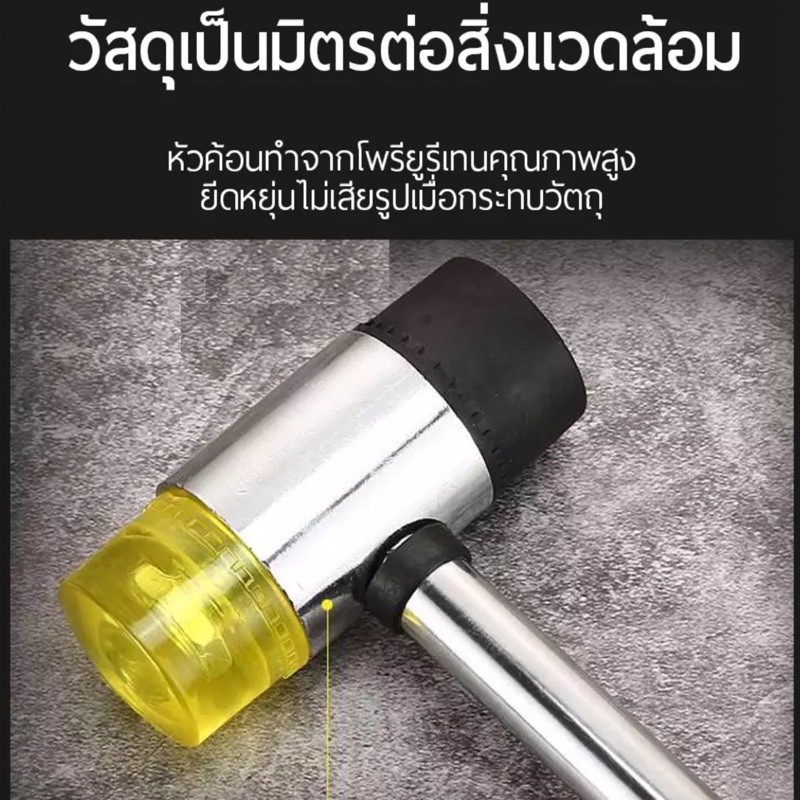 ค้อนเก็บเสียง เหมาะกับงานตอกหนังทำกระเป๋า รองเท้า ราคา ถูกที่สุด ดีลบีเคเค แกลเลอรีภาพที่ 2