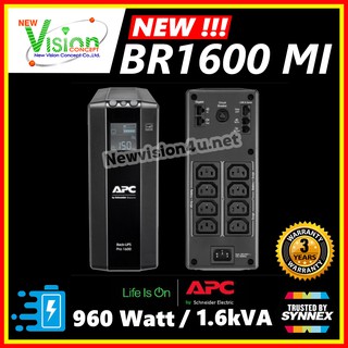 [ Best Seller ] APC Back UPS BR1600Mi เครื่องสำรองไฟ (1600VA/960Watts) (1.6KVA) ประกันศูนย์ APC THAILAND 3 ปี