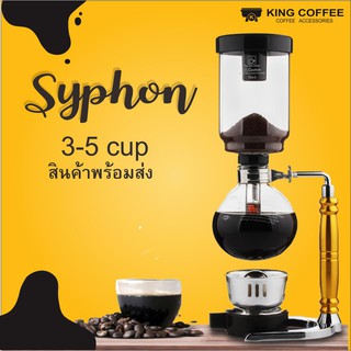 Simple Syphon Kettle เครื่องชงกาแฟ  Syphon 3-5cup