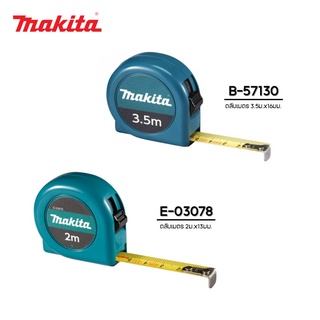 MAKITA ตลับเมตร ขนาด 2 และ 3.5 เมตร รุ่น E-03078 / B-57130 ของแท้