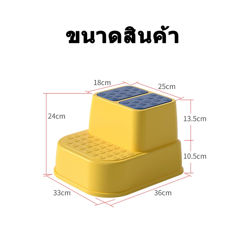 บันไดชักโครกเด็ก 2 ขั้น เก้าอี้นั่งยอง ที่เหยียบขึ้นชักโครกสำหรับเด็ก 2 ขั้น ราคา ถูกที่สุด ดีลบีเคเค แกลเลอรีภาพที่ 9