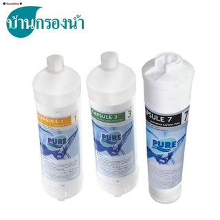 ❉♣✿Sunshine✽PURE ชุดไส้กรองน้ำดื่ม ของเครื่องรุ่น KT RO