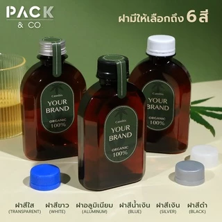 ขวดพลาสติก PET แบน ไหล่ลาด 240 ml. (50 ขวด) B008 ใส และ สีชา
