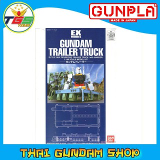 ⭐TGS⭐Gundam Trailer Truck (EX) (Gundam Model Kits)