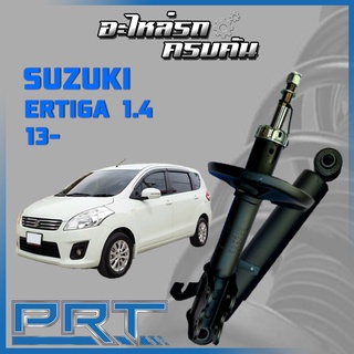 โช้คอัพ PRT สำหรับ SUZUKI ERIGA 1.4 ปี 2013-&gt; (STANDARD)