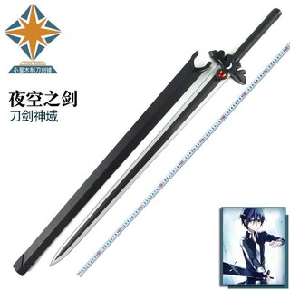 ♂Sword Art Online Season 3 Kirito Weapon Sword of the Night Sky Kiritani Kazuto คอสเพลย์อะนิเมะ props ดาบไม้