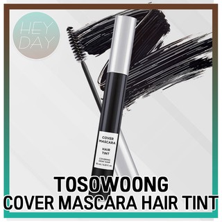 LOREAL 【TOSOWOONG】ผ้าคลุมผมมาสคาร่า 10 มล. ปิดผมหงอก / พลังการถือเป็นเลิศ / ประเภทของเหลว / แห้งเร็ว / ย้อมผม / ลอรีอัล / ดูแลเส้นผม / ทรีตเมนต์ / ความงาม