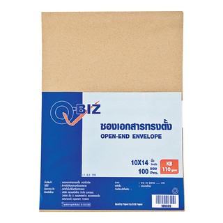 คิวบิซ ซองเอกสารน้ำตาลทรงตั้ง KB 110 แกรม 100 ซอง Qbiz Document Envelope Brown KB 110gsm. 100 envelopes.