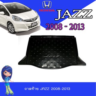 ถาดท้าย//ถาดท้ายรถยนต์//ถาดวางของท้ายรถ  ฮอนด้า แจ๊ซ Honda Jazz 2008-2013