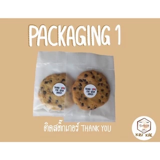มินิคุกกี้ chocolate chips + ธัญพืช หิมพานต์ โฮมเมด คุกกีเนย ( ราคาส่ง 3 บาท เมื่อสั่งขั้นต่ำ 20 ชิ้น )