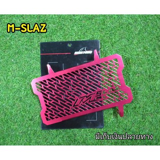 การ์ดหม้อน้ำ สำหรับ Mslaz ตรงรุ่น