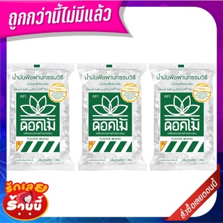 ดอกไม้ น้ำมันเมล็ดในปาล์ม ถุง 1 ลิตร x 3 ถุง Flower Brand Palm Kernel Oil Refill 1 L x 3 bags