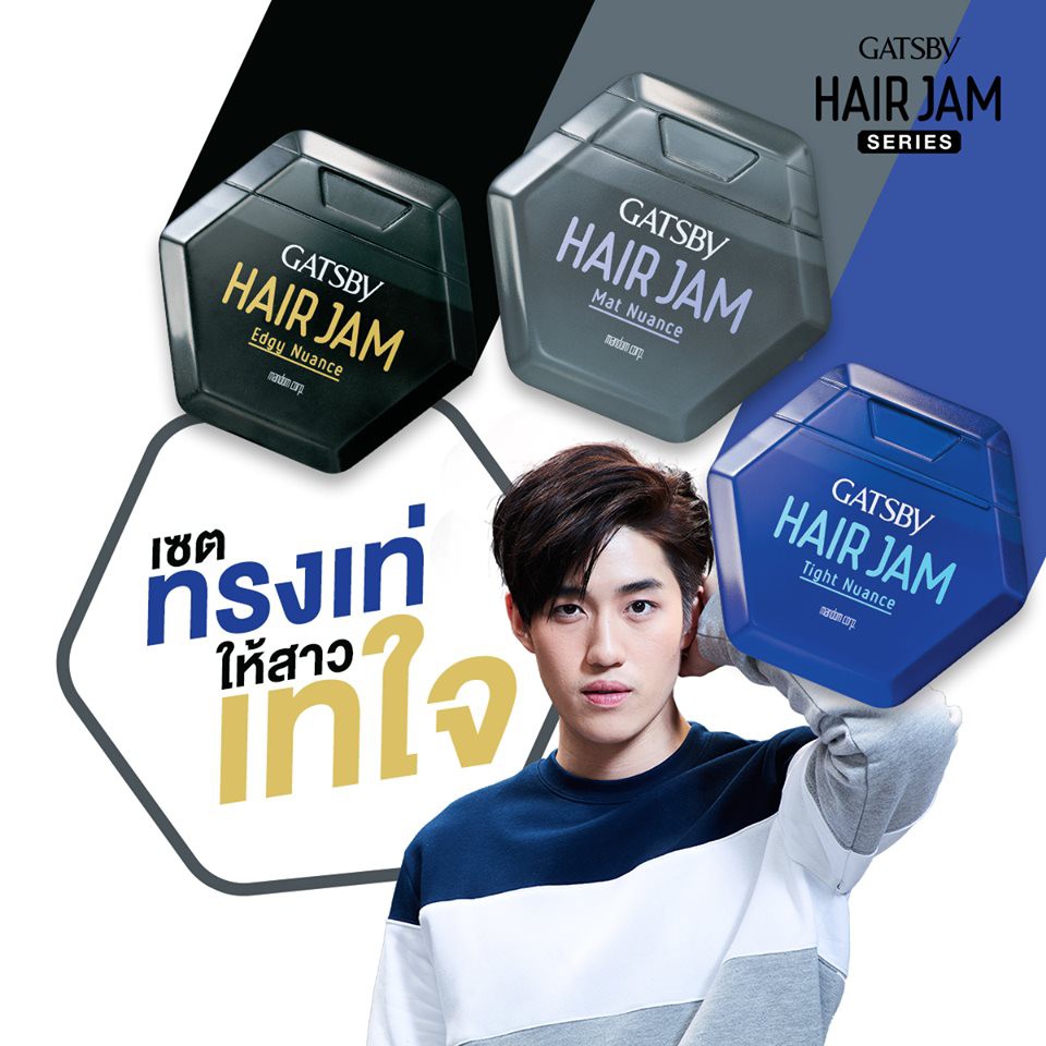 GATSBY HAIR JAM MAT NUANCE แกสบี้ แฮร์ แจม จัดแต่งทรงผมตั้งนานสุดพลัง