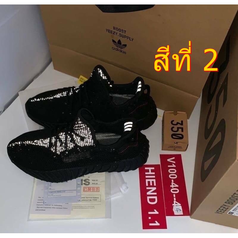 Adidas yeezy discount 1.1 250