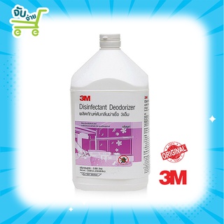 3M DISINFECTANT DEODORIZER (BUKAE) 3.8L 3เอ็ม ผลิตภัณฑ์ดับกลิ่นฆ่าเชื้อ กลิ่นบูเก้ ขนาด 3.8 ลิตร