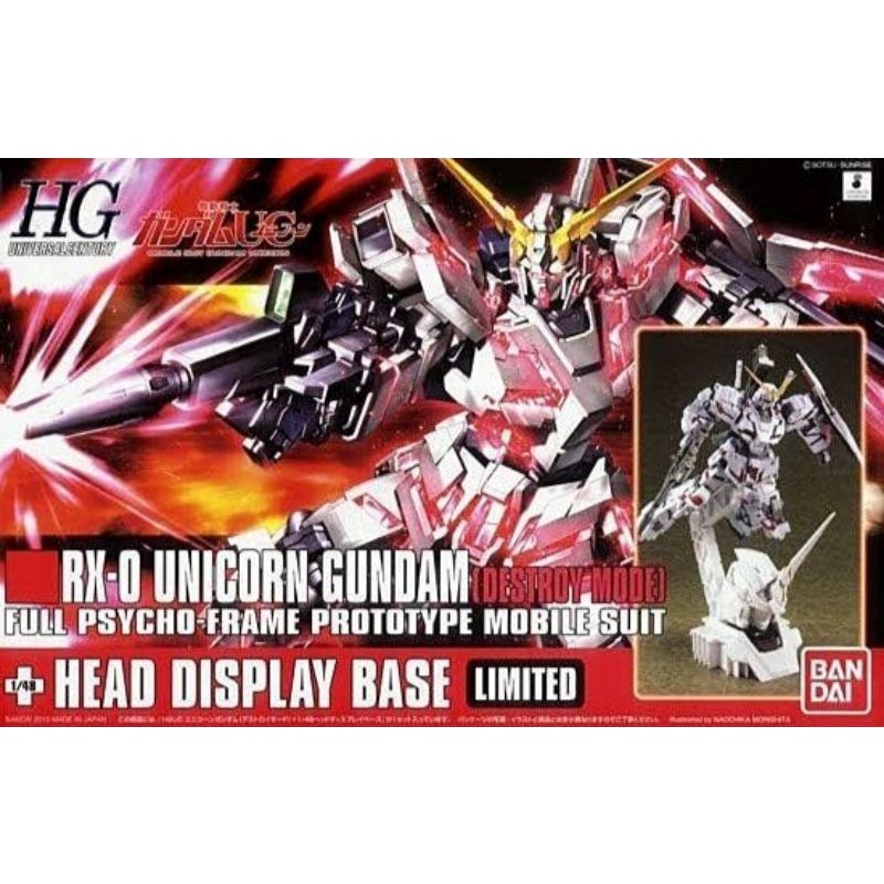 [LIMITED ITEM] BANDAI HG 1/144 RX-0 UNICORN GUNDAM [DESTROY MODE] + HEAD DISPLAY BASE