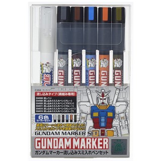 เซ็ทปากกา กั้นดั้มมาร์กเกอร์ GMS122 Gundam Marker Pen Set