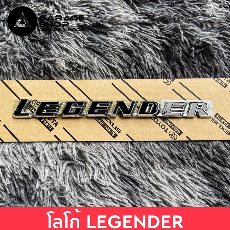 โลโก้ LEGENDER ฝาท้าย NEW FORTUNER แท้เบิกศูนย์