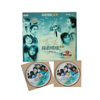 Korean Series Original Sound Track VCD อัลบั้มเพลงประกอบซีรีย์เกาหลี