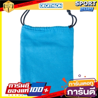 ถุงผ้าใส่แว่นตาว่ายน้ำ (สีฟ้า) Cloth bag for swimming goggles (blue)