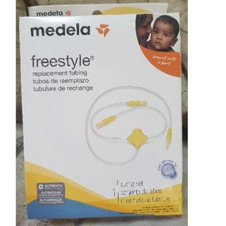 Medela freestyleสายยางใหม่แท้ในกล่อง