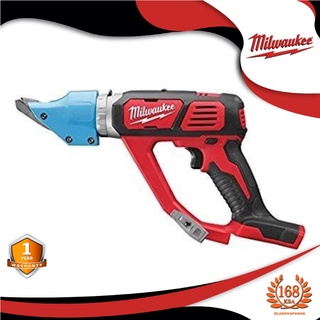 Milwaukee รุ่นM18 BMS20-0  M18™ Compact Metal Shear