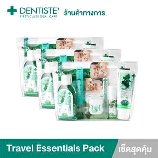 Dentiste Travel Essentials Pack ชุดดูแลสุขภาพช่องปาก สำหรับเดินทาง ชุดเดียวจบ เดนทิสเต้(แพ็ค 3)