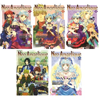 บงกช Bongkoch หนังสือการ์ตูนญี่ปุ่นชุด NEO ANGELIQUE นีโอ แองเจลีก เล่ม 1-5 (จบ)