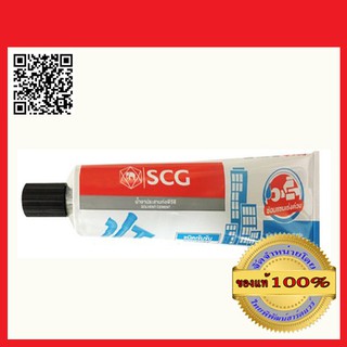 ตราช้าง/SCG น้ำยาทาท่อ PVC กาวทาท่อ ขนาด 125 กรัม ตราช้าง ชนิดเข้มข้น  ของแท้ 100%