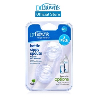 [รุ่นเก่า] Dr Browns Options ขวดนมคอแคบ แบบเปลี่ยน 2 ชิ้น