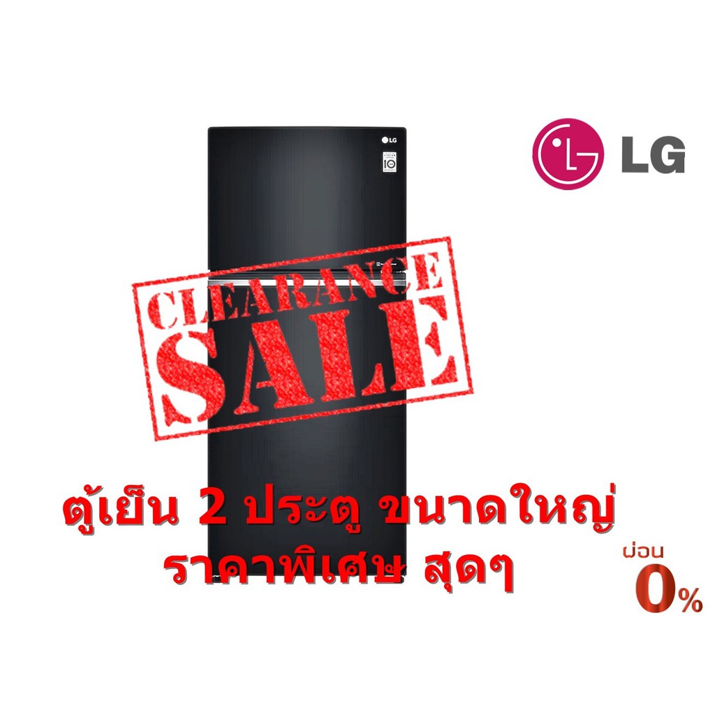 [ผ่อน0% 10ด] LG ตู้เย็น 2 ประตู รุ่น GN-C702SGGU ขนาด 18.1 คิว ระบบ Inverter Linear Compressor (ชลบุรี ส่งฟรี)