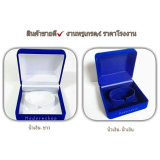 กล่องกำมะหยี่ กล่องกำไล หรูหราเกรดA ราคาโรงงาน ขนาด 9*9*5cm จำนวน 1 ชิ้น