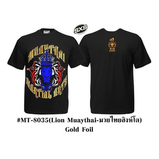 Muay Thai T-Shirt MT-8035