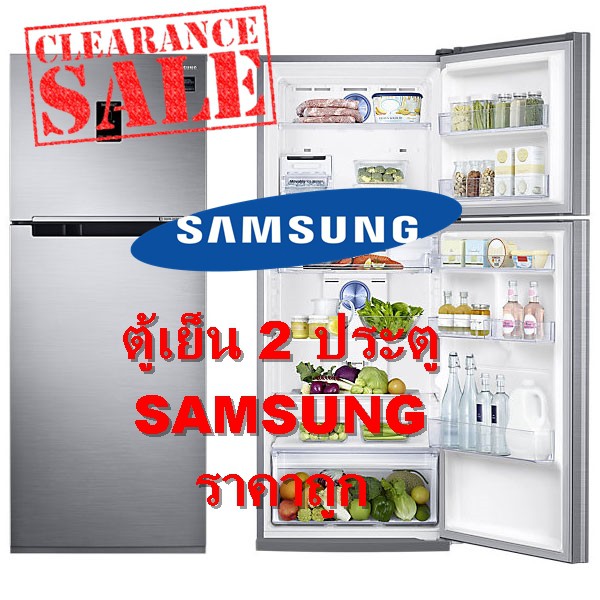SAMSUNG ตู้เย็น 2 ประตู ขนาด 13.5 คิว สีเงิน Inverter รุ่น RT38K5534S8/ST (ชลบุรี ส่งฟรี)