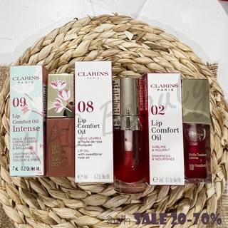 ป้ายไทย_ของแท้100%_แพ็จเกจใหม่_Clarins Lip Comfort Oil 7 ml/ Lip comfort oil intense7ml