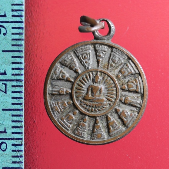 WW3 เหรียญโสฬสมงคล เสาร์ห้า วัดเขาตะเครา ปี 23 - เหรียญพระเจ้า 16 พระองค์ เสาร์ห้าเหรียญสะสมเก่าเก็บ เหรียญหลวงปู่