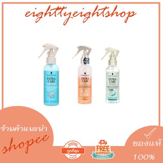 schwarkopf extra care spay hair สวาคอฟ เอ็กร้า แคร์ เเฮร์สเปรย์