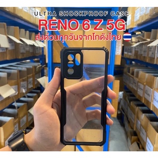 ⚡️ส่งจากไทย⚡️OPPO RENO6Z 5G สวย ทน ถึก เคสกันกระแทกขอบดำ