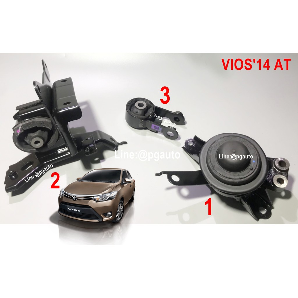เซตสุดคุ้ม!!! ยางแท่นเครื่อง-แท่นเกียร์ โตโยต้าวีออส TOYOTA VIOS (NCP150) ปี 2013 ขึ้นไป เกียร์ออโต้