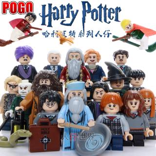 ของเล่นตัวต่อเลโก้ harry potter