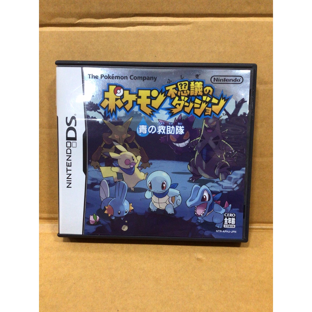 ตลับแท้ [DS] Pokemon Fushigi no Dungeon: Ao no Kyuujotai (Japan) (NTR-P-APHJ) Pocket Monsters Myster