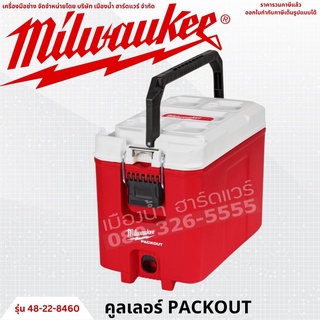 Milwaukee รุ่น 48-22-8460 คูลเลอร์ คูลเลอร์ PACKOUT กล่องเก็บความเย็น