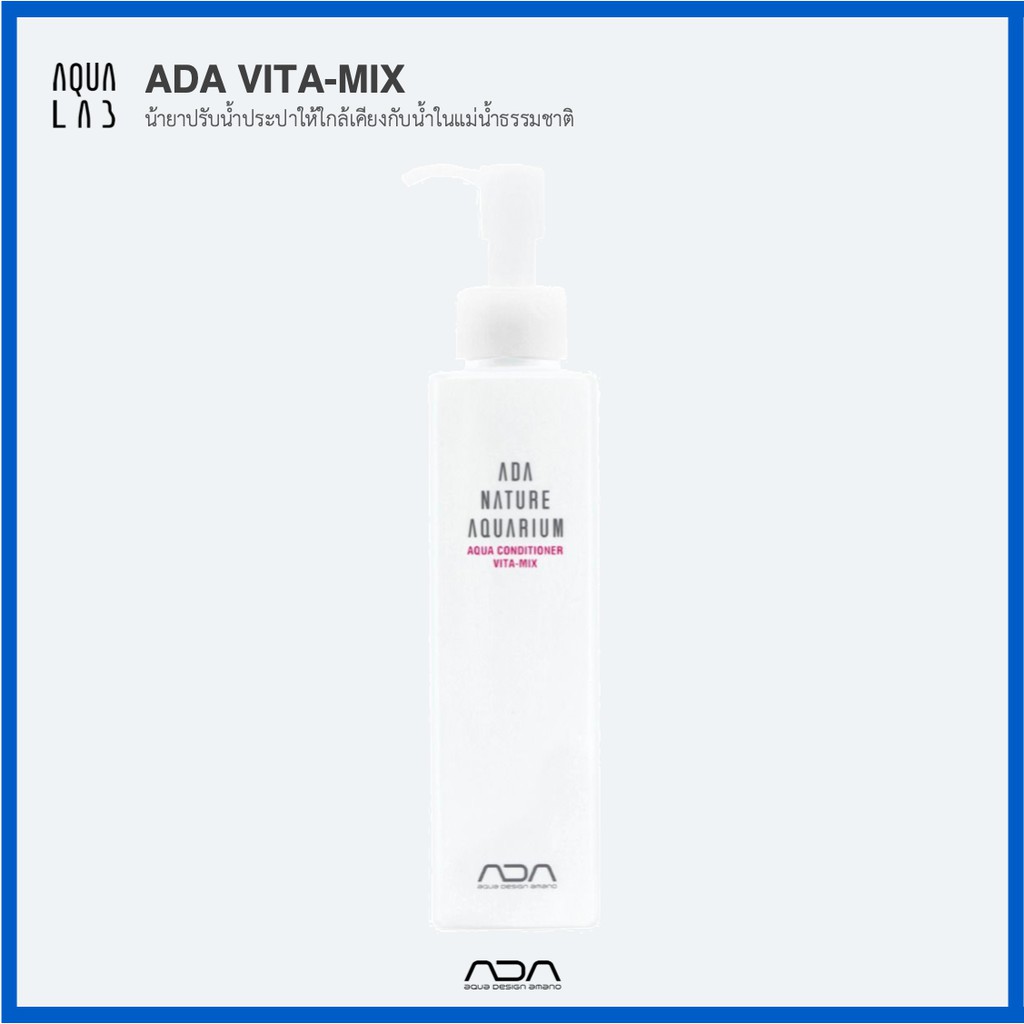 ADA Vita-mix นำ้ยาปรับน้ำประปาให้ใกล้เคียงกับน้ำในแม่น้ำธรรมชาติ