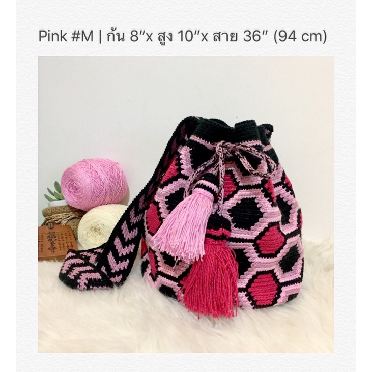 SALE!!! กระเป๋าถัก Wayuu (mochila) Bag ติดซับในแล้ว พร่อมส่งค่ะ