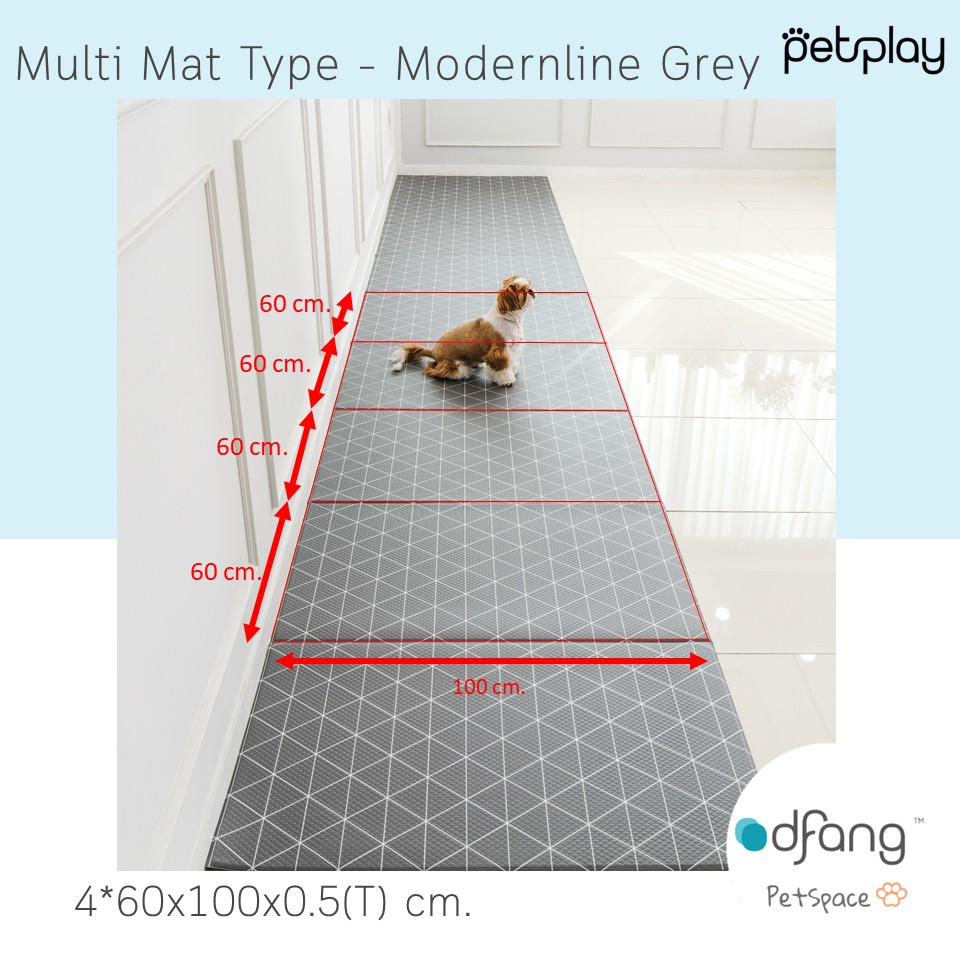 Dfang Pet Play Mat Multi Mat Type - Modernline Grey แผ่นกันลื่นสำหรับสัตว์เลี้ยง non-slip mat ขนาด 4